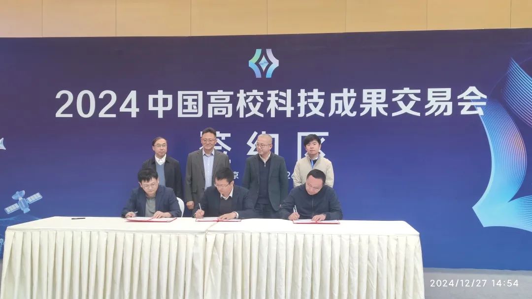 南京泰通科技股份有限公司 南京泰通科技股份有限公司