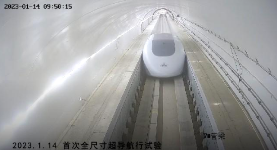 南京泰通科技股份有限公司