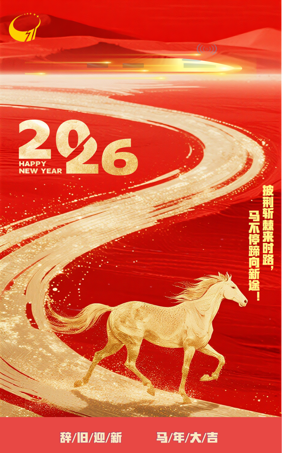 南京泰通科技股份有限公司