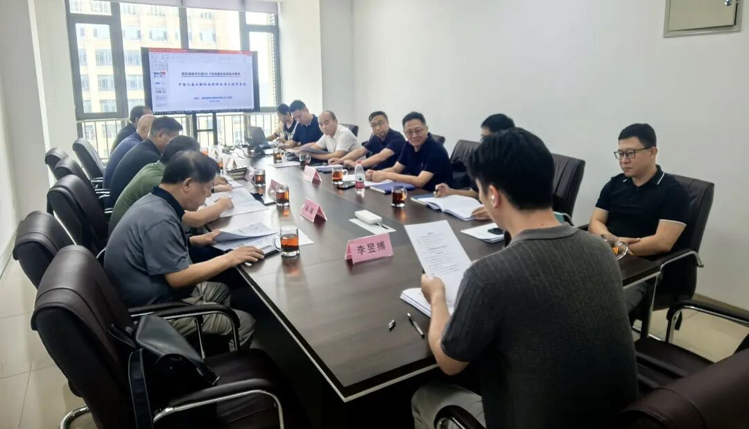 南京泰通科技股份有限公司 南京泰通科技股份有限公司