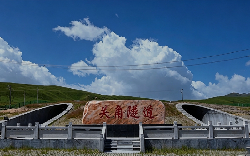 青藏铁路-关角山隧道