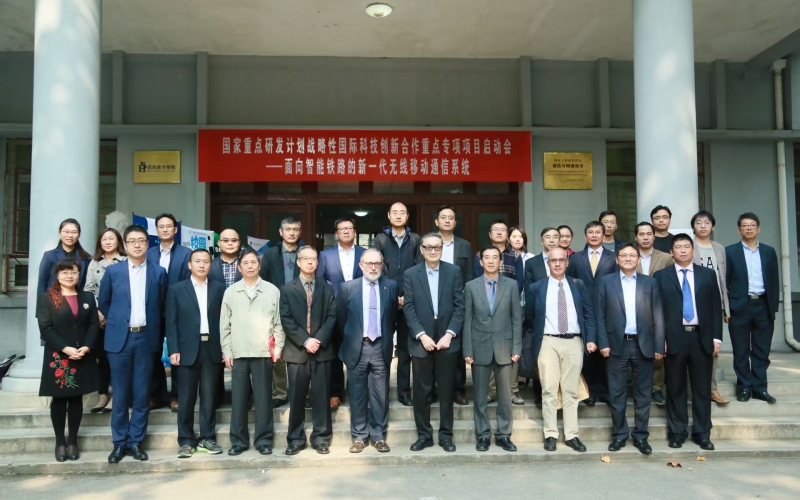 国家重点研发计划